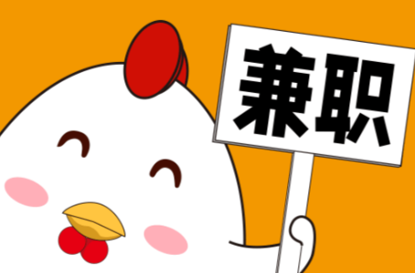 漯河宝妈居家带娃线上兼职赚钱项目有哪些推荐 第1张 漯河宝妈居家带娃线上兼职赚钱项目有哪些推荐 第1张